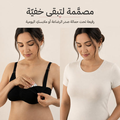 Mother wearing silver nursing cups under a black nursing bra, then unseen under a plain white tee