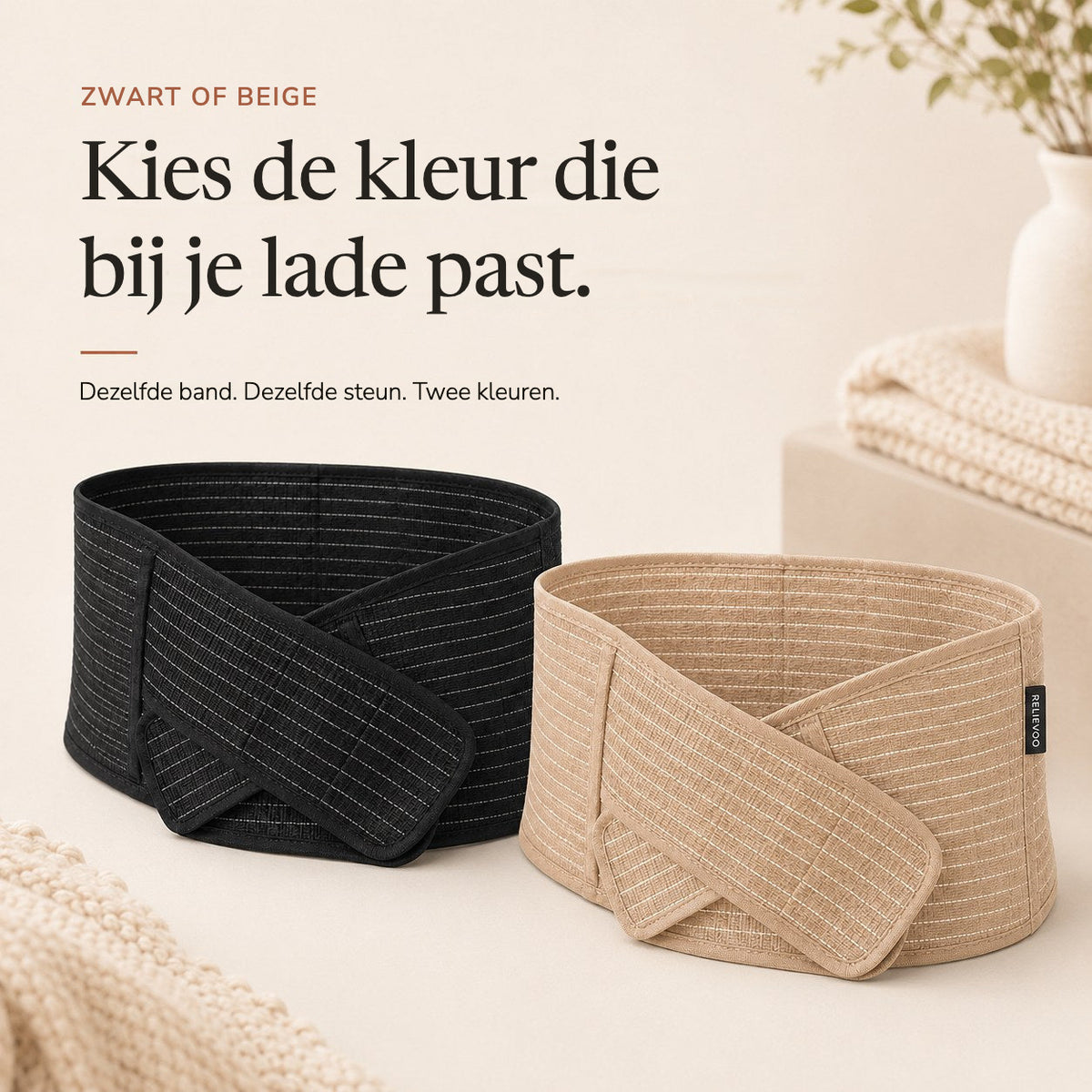 The Relievoo postpartum belly band shown side by side in black and in tan rvpumpen rvhasar